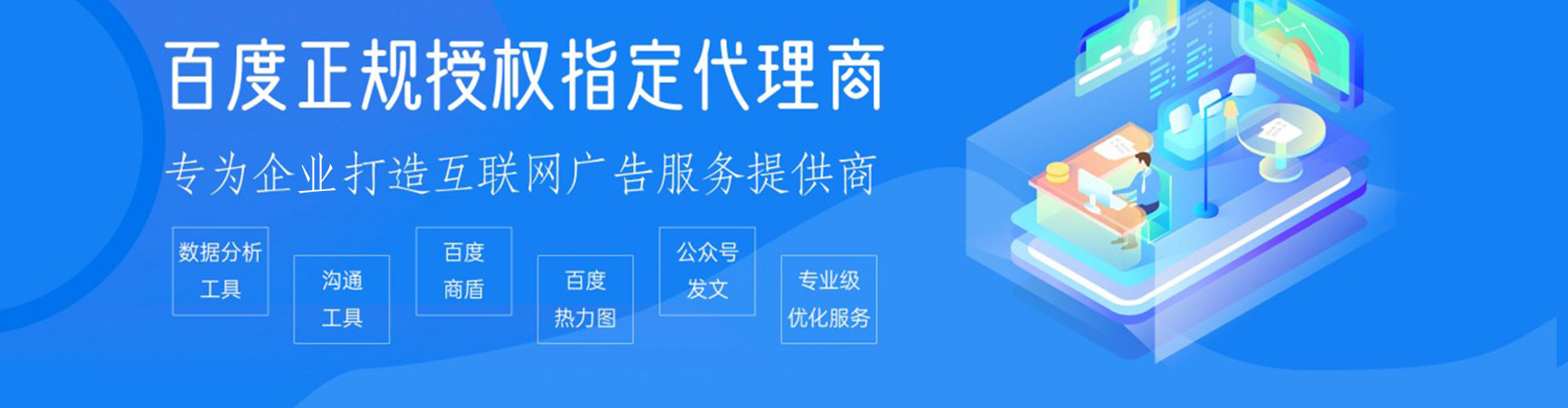 桑珠孜谷歌sem