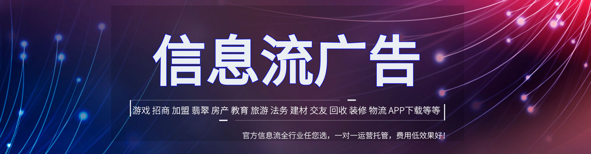桑珠孜头条信息流