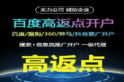 揭秘信息流推广开户转化率提升的秘诀——案例分享