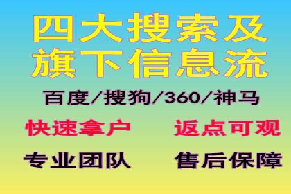 百度搜索推广案例精选：实战经验分享
