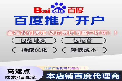 信息流开户案例解析：掌握开户要点